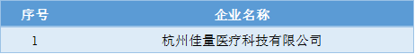 微信圖片_20230217173653.png